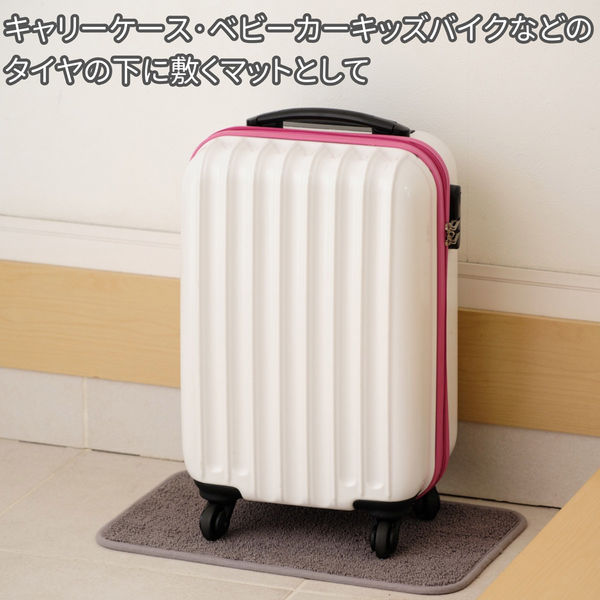 山崎産業 コンドル 吸水玄関マット屋内用 30×50cm 4903180251384 1枚