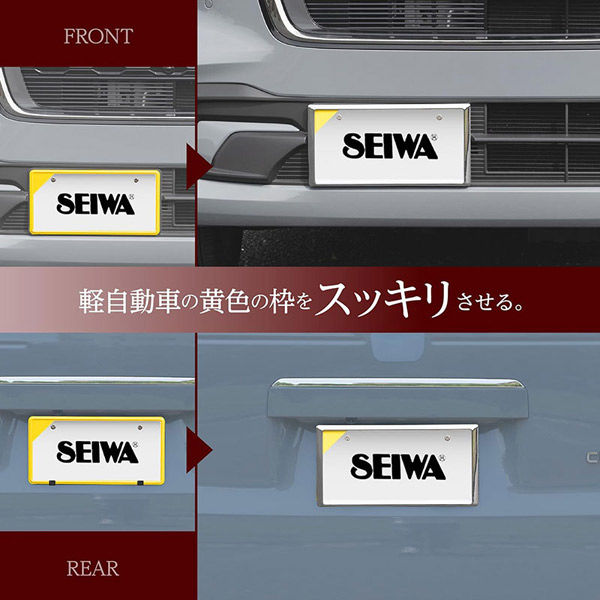 川越ナンバープレートセット 川越 300 11-80 ナンバープレートセット 本物 - メルカリ