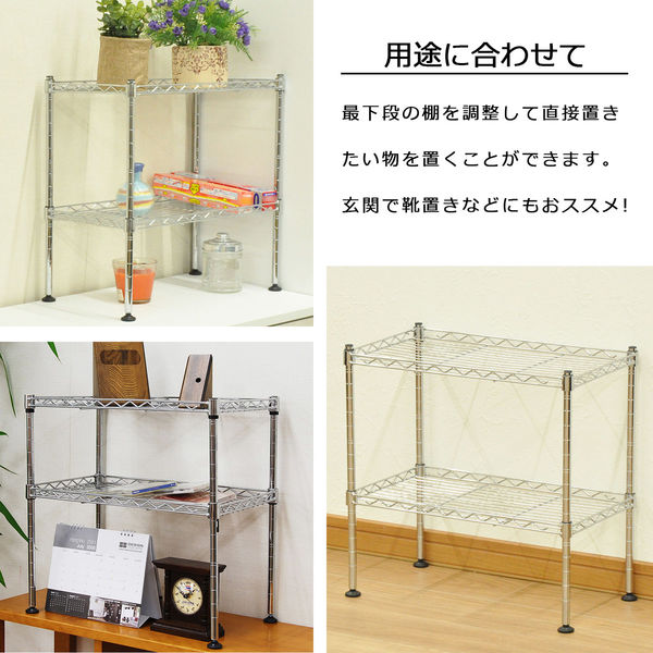 ミニラック 2段 3台セット 幅450×奥行250×高さ450mm KS-MR2D