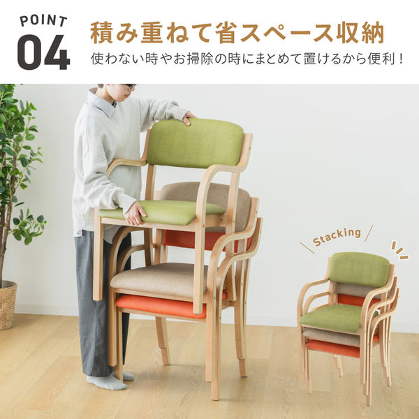 【hukinotou】　bericoplast スタッキングチェア 廃盤 hukinotou】 bericoplast スタッキングチェア 廃盤 2025年最新