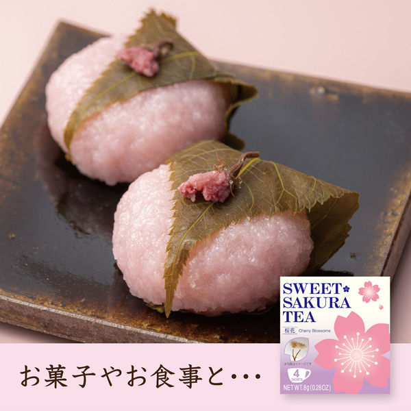 スイートサクラティー 桜花 1セット（1箱（4個入）×3） 桜茶 個