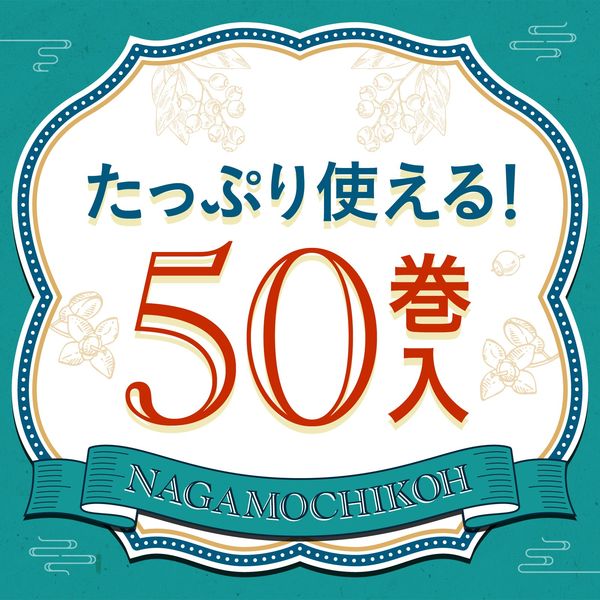 アース製薬 蚊取り線香 蚊 駆除 アース長持香 50巻 缶入 屋外