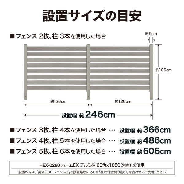 タカショー シンプルボーダーフェンス BEW-FE894ST/4 1セット(4