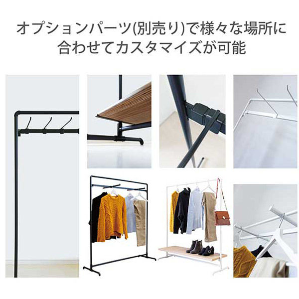 ディスプレイハンガーラック Flec スタンドアロンタイプ 1200 F