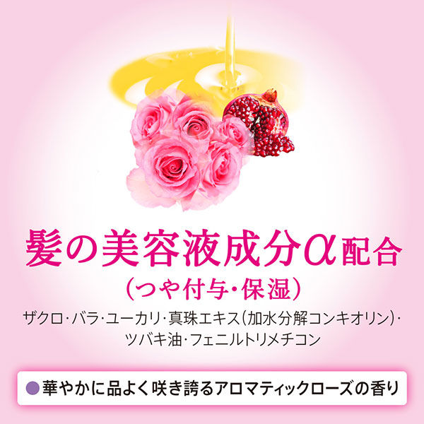 Segreta（セグレタ） 軽やかにまとまるオイル 45ml 花王 - アスクル