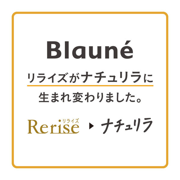 Blauné 白髪染め ナチュラルブラック 3個セット　ナチュリラ Amazon | ブローネ ナチュリラ 【3点セット】白髪用髪色サーバー