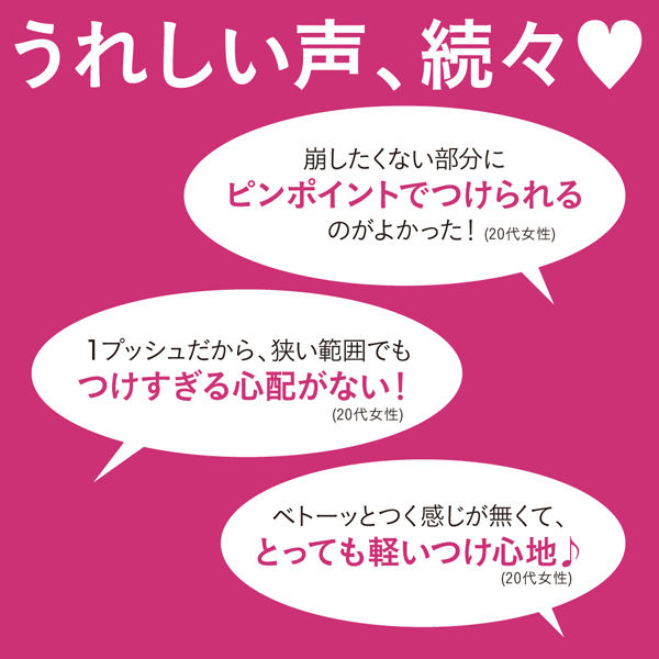ケープ ワン しっかりキープ 無香料 80g 1本 花王 - アスクル