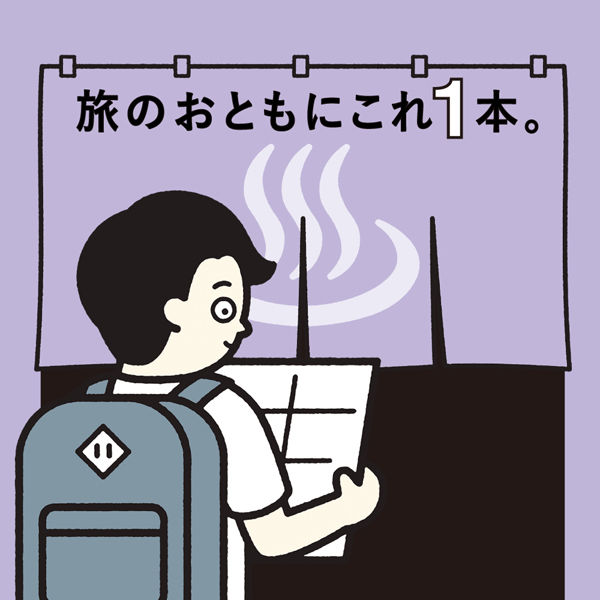 オールインワン全身洗浄料 ストア 爽やかハーバルグリーンの香り