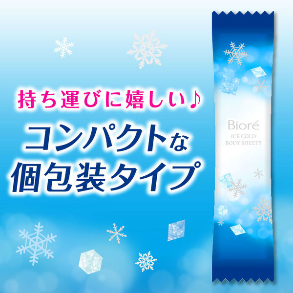 ビオレ 冷タオル 無香性 超大判 5枚入 ボディシート 花王