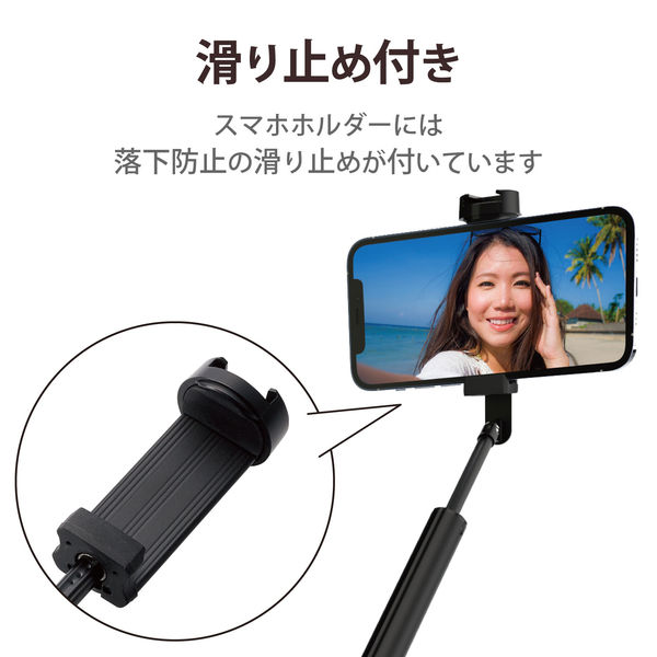 スマホスタンド スマホ用三脚 自撮り棒/2way/ホルダー収納可