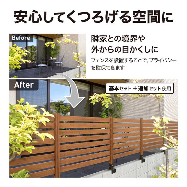 タカショー シンプルボーダーフェンス ナチュラルウッド 追加