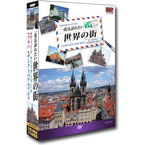 キープ DVD 一度は訪れたい世界の街1・2・3・4・5 N-64237 １セット