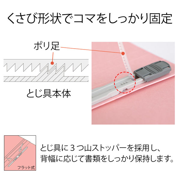 プラス 2つ折りフラットファイル A5 ピンク 79698 5冊 - アスクル