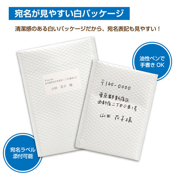 耐水クッション封筒（ポリエチレン製） 定形外規格サイズ用 外寸：340