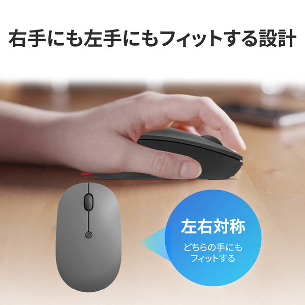 Lenovo Go USB Type-C ワイヤレス マウス（ブラック