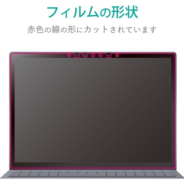 Surface Laptop 4 13.5インチ フィルム ブルーライトカット 抗菌 反射防止 EF-MSL4FLBLKB エレコム 1個