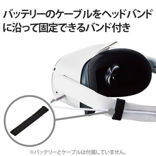 Oculus Quest2用 クッションパッド 小型 バッテリーホルダー機能付 ブラック VR-Q2CUB01BK エレコム 1個（直送品） -  アスクル