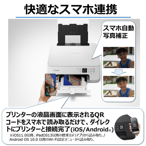 Canon PIXUS TS7530WH WHITE インクジェットプリンタ-