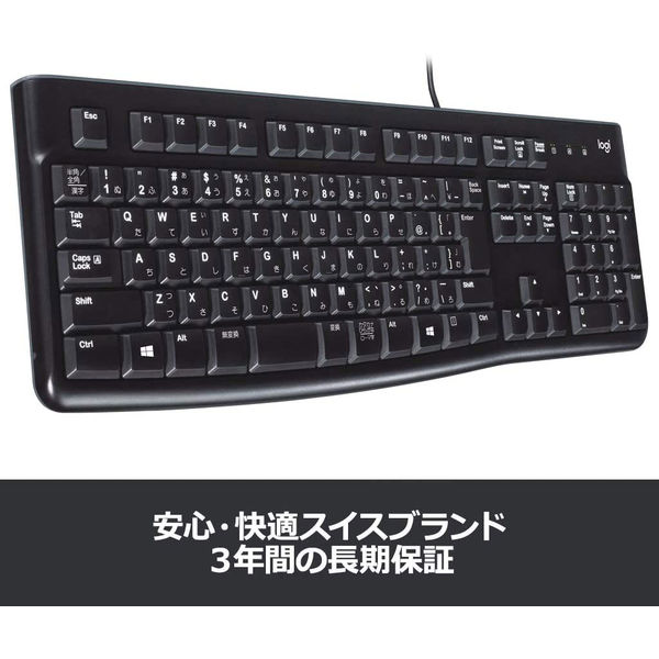 有線キーボード K120 メンブレン式/静音/USB接続/耐水設計/日本語109キー 1個 ロジクール（Logicool）