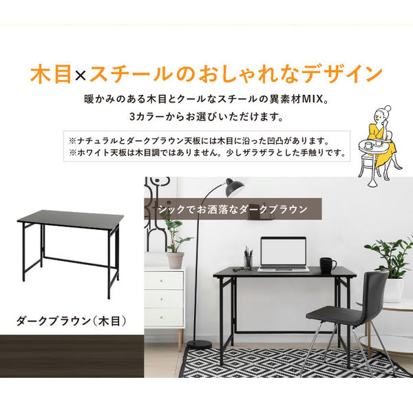 折り畳みデスク 折りたたみテーブル 幅1000×奥行600 机 ダーク