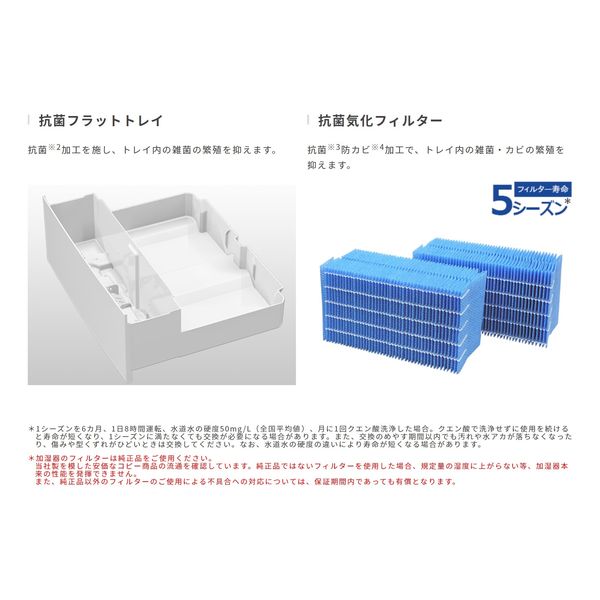 ダイニチ工業 ハイブリッド式加湿器 パワフル 12L 2400ml 木造40
