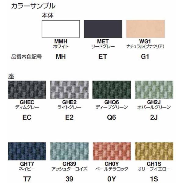 組立設置込】コクヨ CHESS(チェス) キャスター付 回転スツール