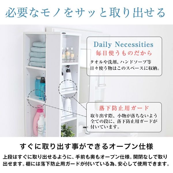 充英アート 隙間収納ラック 幅25cmタイプ 幅252×奥行450×高さ1795mm