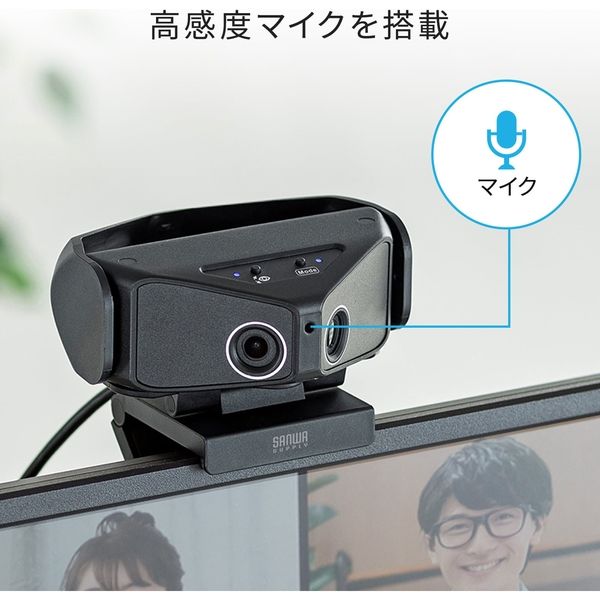 サンワサプライ 会議用カメラ CMS-V60BK 1個 - アスクル