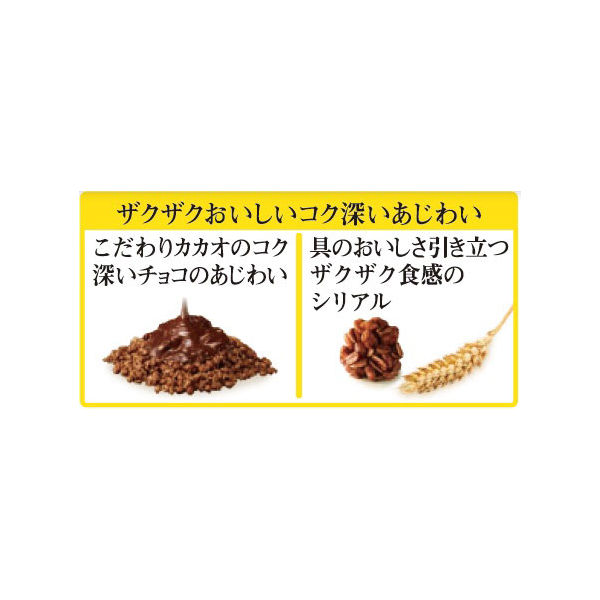 日清シスコ ごろグラ 糖質60%オフ チョコナッツ 350g 6袋 シリアル グラノーラ