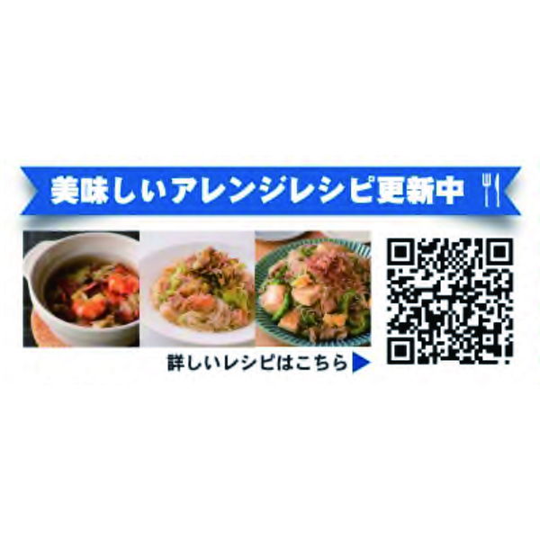 ケンミン 焼ビーフンこく旨塩味 70g