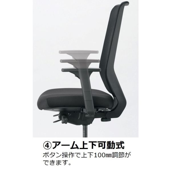 くろがね工作所 Dauphin to-syncチェア 肘付 ランバーサポート付 くろがね工作所 Dauphin to-syncチェア 肘付 ランバーサポート付