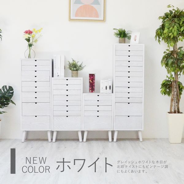 B.Bファニシング 多段チェスト 10段 幅360×奥行255×高さ990mm B.Bファニシング 多段チェスト 10段 幅360×奥行255×高さ990mm