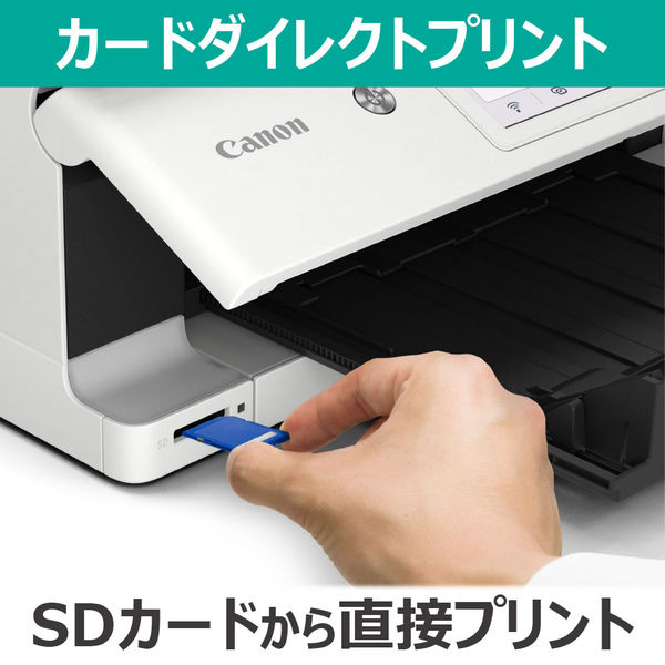 キヤノン(Canon) インクジェット複合機 PIXUS XK140 1台 - アスクル