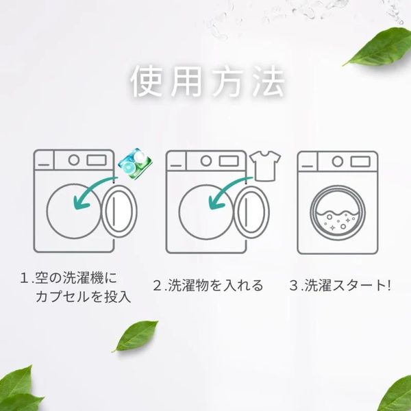 Ka カーポッド ボール型洗濯洗剤 詰め替え 超特大 1個（84粒入） 王子