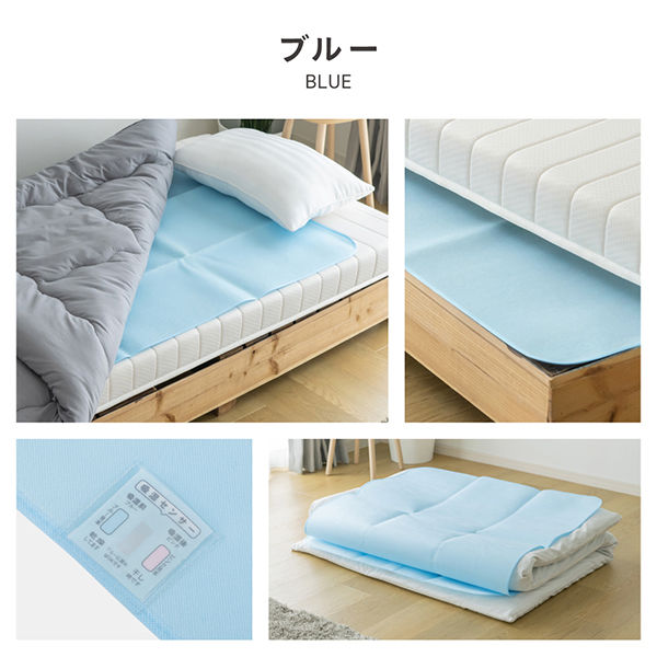 武田コーポレーション 布団用除湿シート シングル JST2-9018BL 1箱(10個入)（直送品）