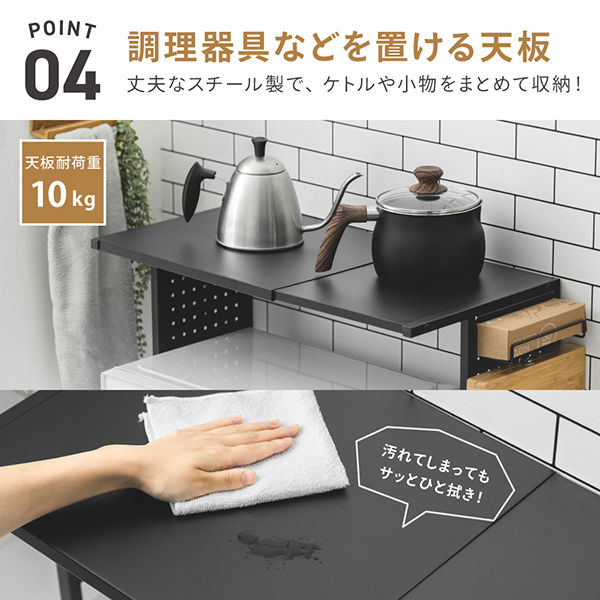 武田コーポレーション 伸縮可能なレンジ上ラック K3-SKRRWH 1箱(4個入