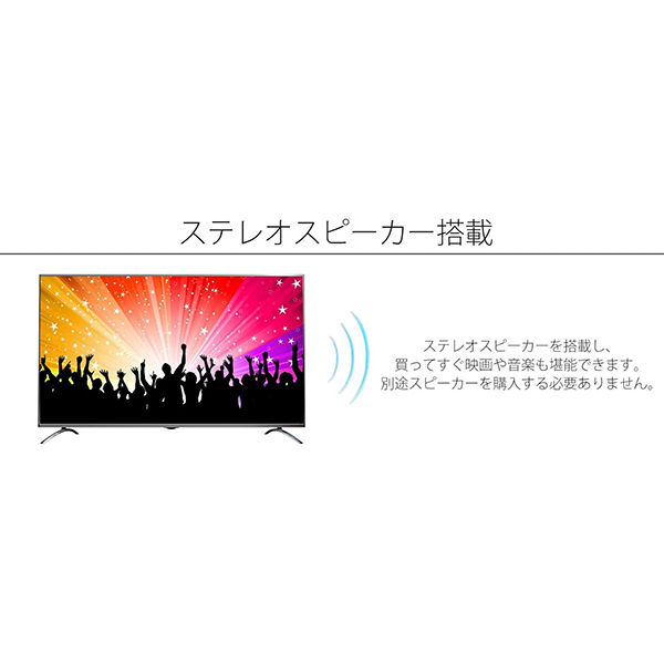86インチディスプレイ・スタンド(JN-55110-JRC)セット 2年保証 JN