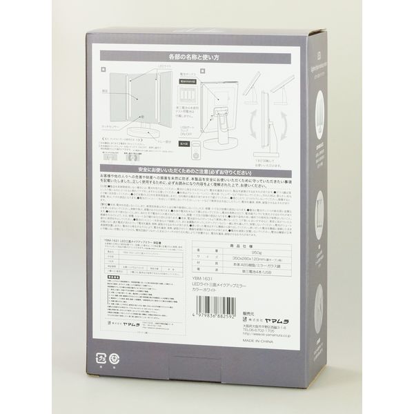 ヤマムラ① Pre-Order】Ground Y×CHAINSAW MAN Collaborate Collection