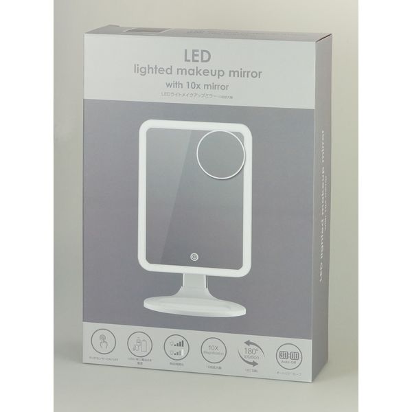 ヤマムラ LEDライトメイクアップミラー 10倍拡大鏡 YBM-1808 1個