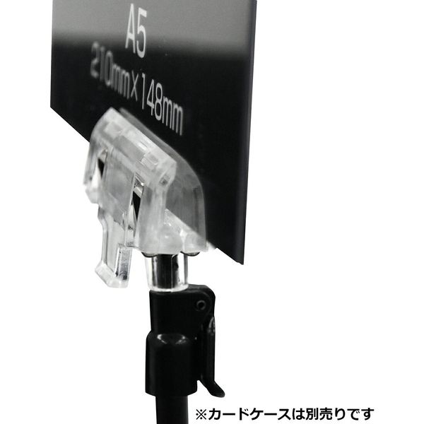 KMA POPスタンドクリップ H200 黒 K-PT1070-10 1セット（10本入