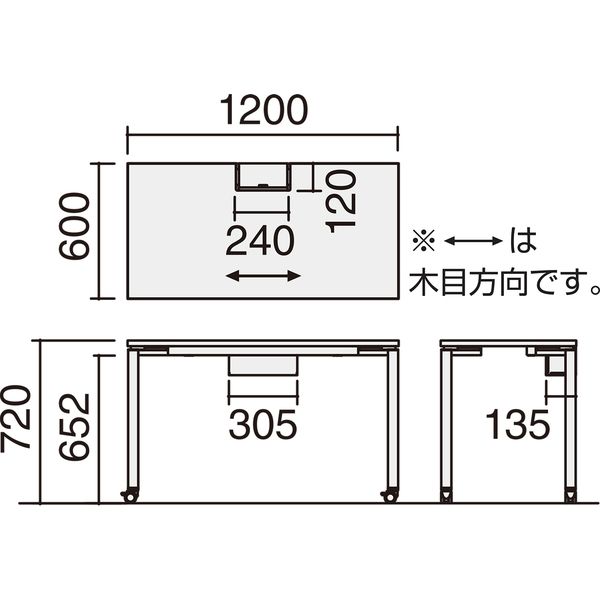 組立設置込】コクヨ ワークフィット スタンダード 片面 アジャスター