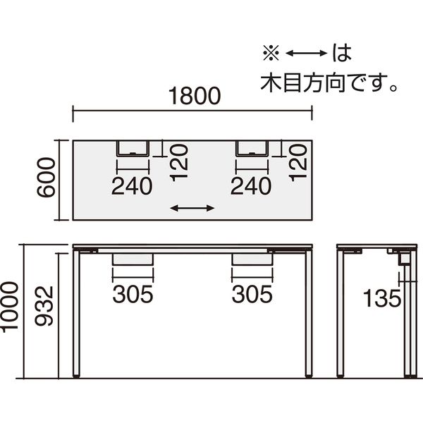 組立設置込】コクヨ ワークフィット ハイカウンター 片面 アジャスター