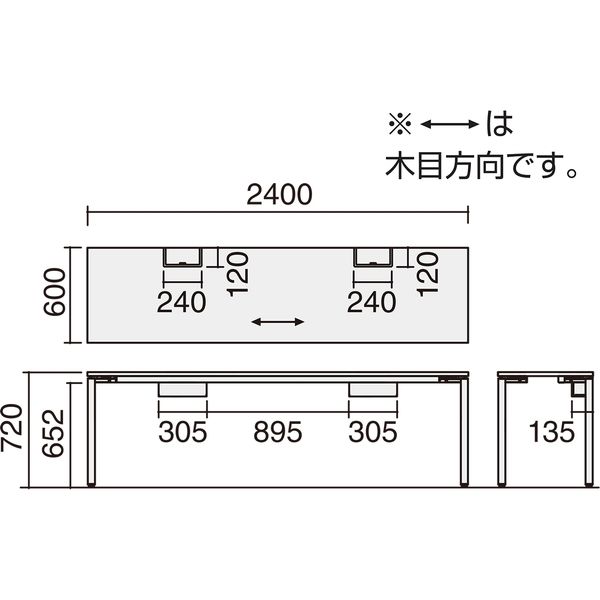 【組立設置込】コクヨ ワークフィット デスク 片面 アジャスター 幅2400×奥行600×高さ720mm ラスティックM/ブラック 1台（直送品）