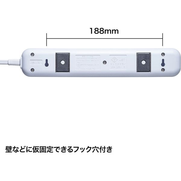 白タップ2m5 延長コード 電源タップ AC×6個口 雷ガード付 2m ホワイト