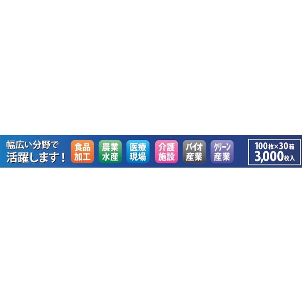 豆出品です。フジスーパーニトリルグローブ（青）Mサイズ1ケース Amazon.co.jp: フジ スーパーニトリルグローブ 青 粉なし 選べる