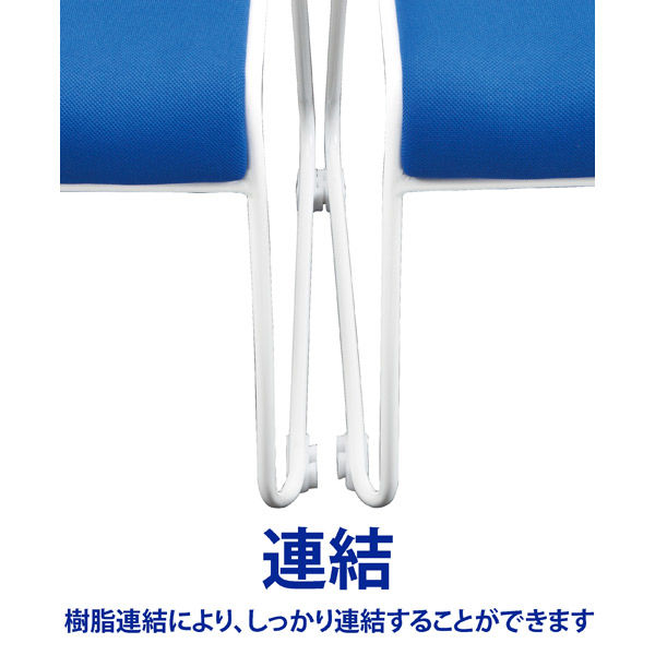 藤沢工業 TOKIO MCRシリーズ スタッキングチェア MCR-2 ブルー 1セット（4脚入）（取寄品）