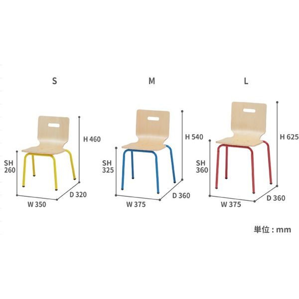 人気の店キッズ　家具　PLETO Steel Chair S（ブルー）　ブルックリンスタイル　カリフォルニアスタイル　西海岸風　カフェ風　北欧風　学校　教室 金属製フレーム