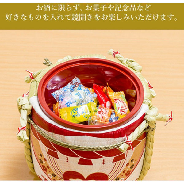 岸本吉二商店 ミニ鏡開きセット（枡なし）還暦祝い 4562157941743