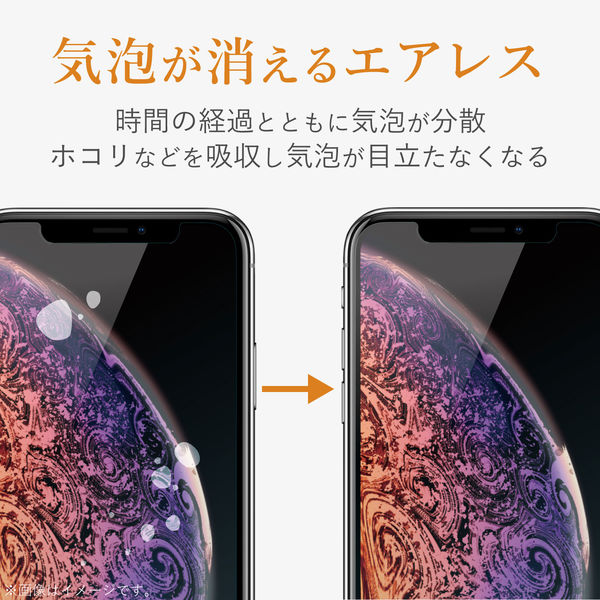 エレコム iPhone 11Pro XS X ガラス液晶保護フィルム99 - スマホ