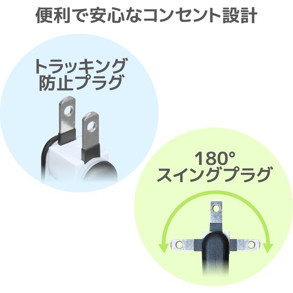 延長コード 電源タップ 3m 6個口 個別スイッチ 雷ガード ほこり